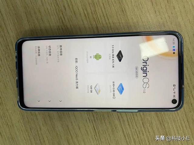iqoo高通骁龙870手机怎么样？值得买吗？