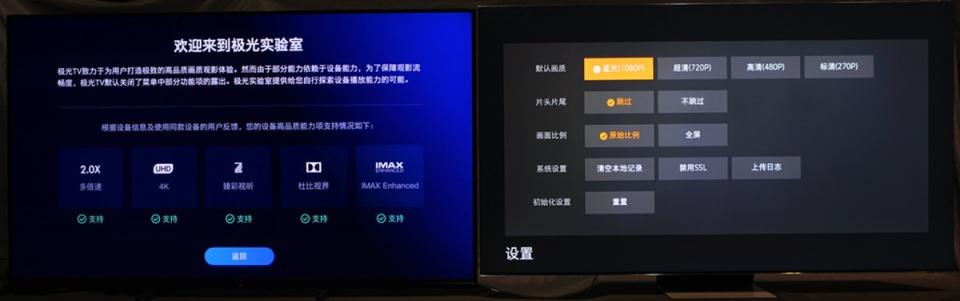索尼Z9J和三星QN900A买哪个？那个更好？
