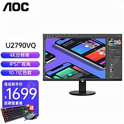 电脑显示器怎么选择比较好？主要看那些参数？