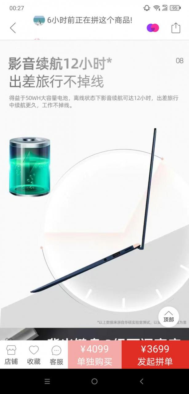 镜面屏笔记本有哪些 推荐一下
