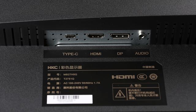 专业设计显示器推荐，hkc显示器T2751Q测评