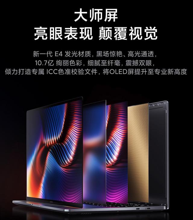 镜面屏笔记本有哪些 推荐一下
