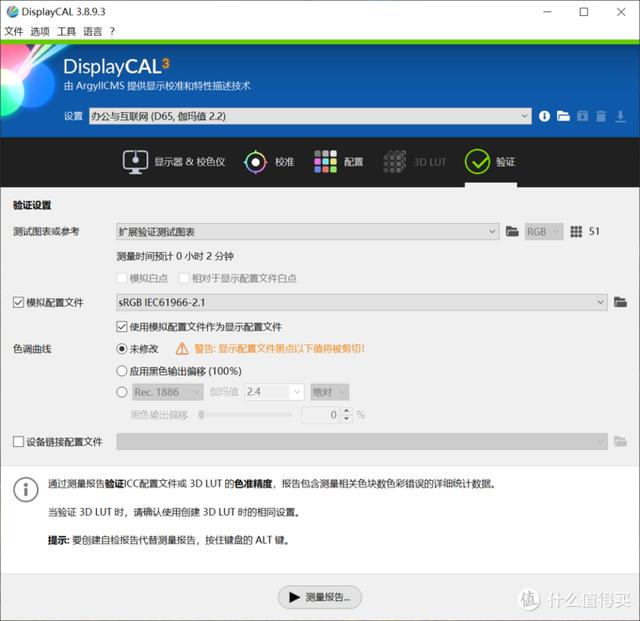 带鱼屏VA显示器推荐低价位（优派4k显示器测评vx2479）