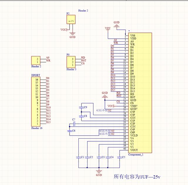 单片机MCU驱动的小液晶LCD屏 接口大全
