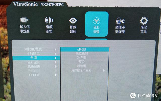 带鱼屏VA显示器推荐低价位（优派4k显示器测评vx2479）