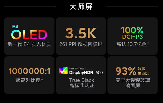 镜面屏笔记本有哪些 推荐一下
