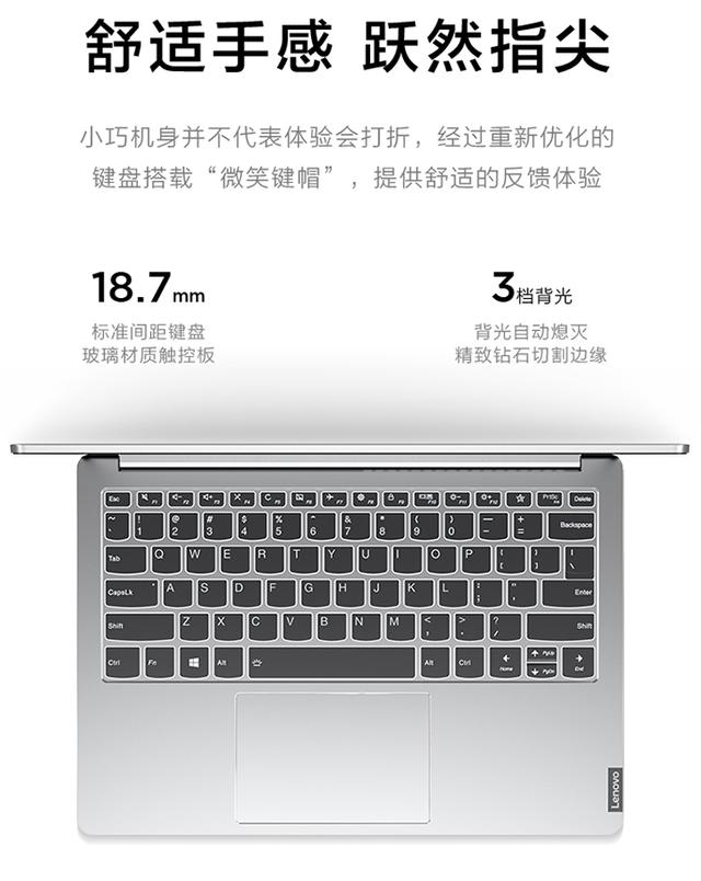 镜面屏笔记本有哪些 推荐一下