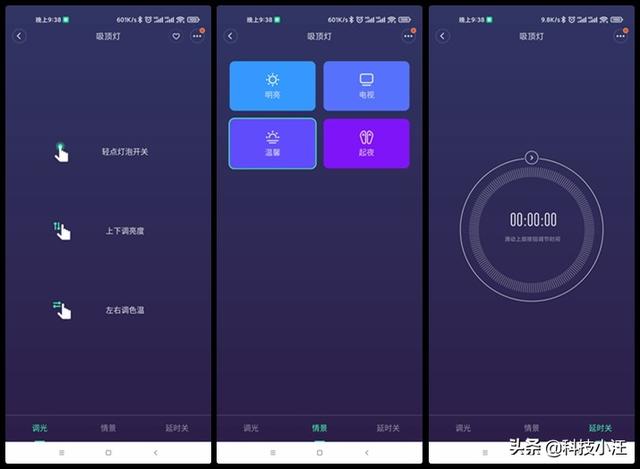 飞利浦智睿吸顶灯，APP控制开关和色温