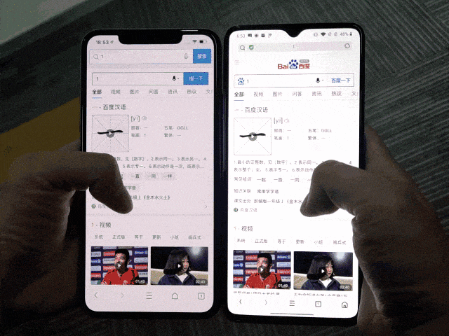手机什么叫高刷新率（手机高刷新率有什么用）