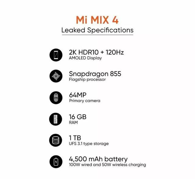 小米mix4配置参数（小米mix参数配置详细）