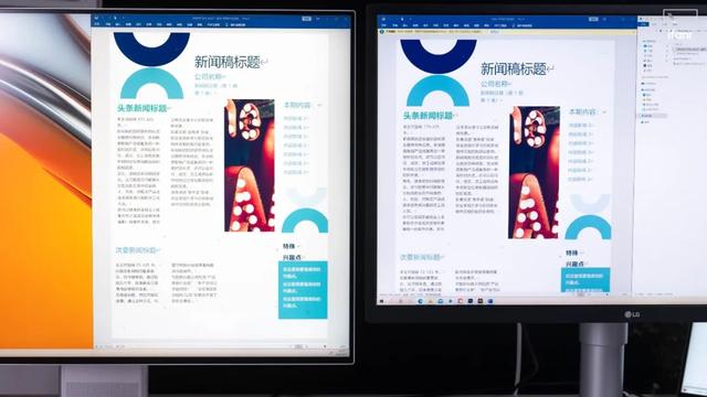 华为mateview显示器评测，适合办公室用