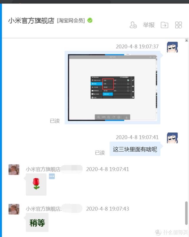 带鱼屏VA显示器推荐低价位（优派4k显示器测评vx2479）