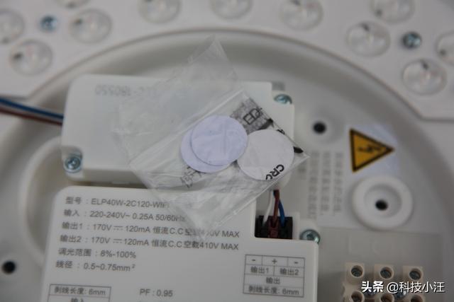 飞利浦智睿吸顶灯，APP控制开关和色温