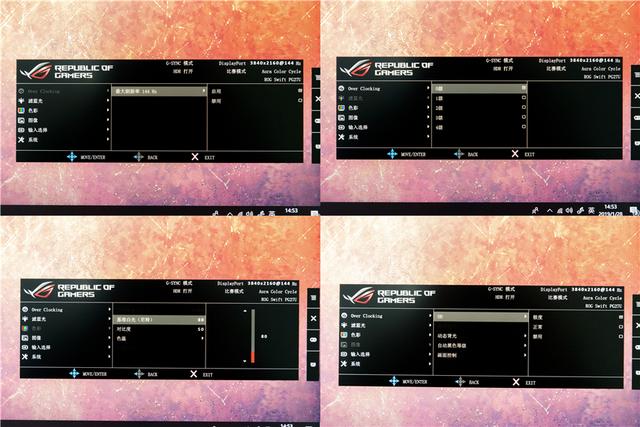 华硕电竞显示器推荐：ROG-SWIFT PG27UQ