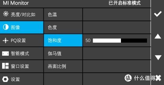 带鱼屏VA显示器推荐低价位（优派4k显示器测评vx2479）