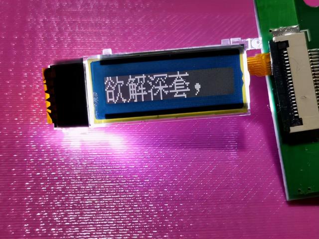 单片机MCU驱动的小液晶LCD屏 接口大全