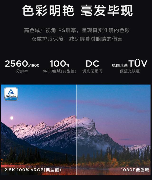 镜面屏笔记本有哪些 推荐一下