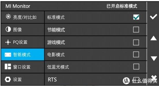 带鱼屏VA显示器推荐低价位（优派4k显示器测评vx2479）