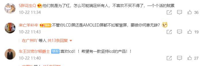 lcd屏和oled屏有什么区别（oled屏幕和lcd屏幕的区别）