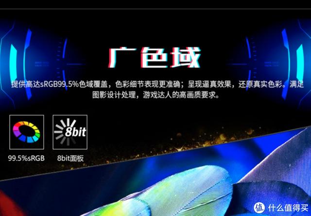带鱼屏VA显示器推荐低价位（优派4k显示器测评vx2479）