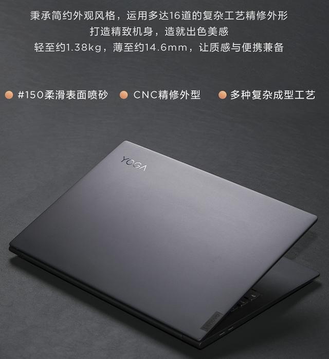 镜面屏笔记本有哪些 推荐一下