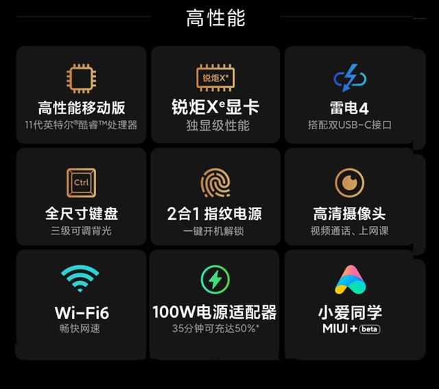 镜面屏笔记本有哪些 推荐一下