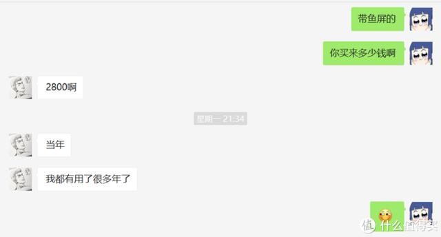 带鱼屏VA显示器推荐低价位（优派4k显示器测评vx2479）