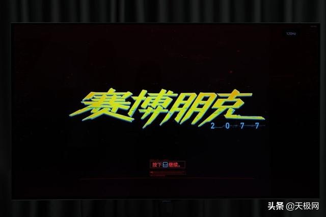 创维电视oled怎么样（创维G90 OLED显示器评测）