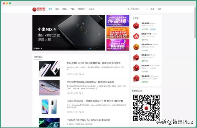 安兔兔评测是什么软件（安兔兔评测靠谱吗）