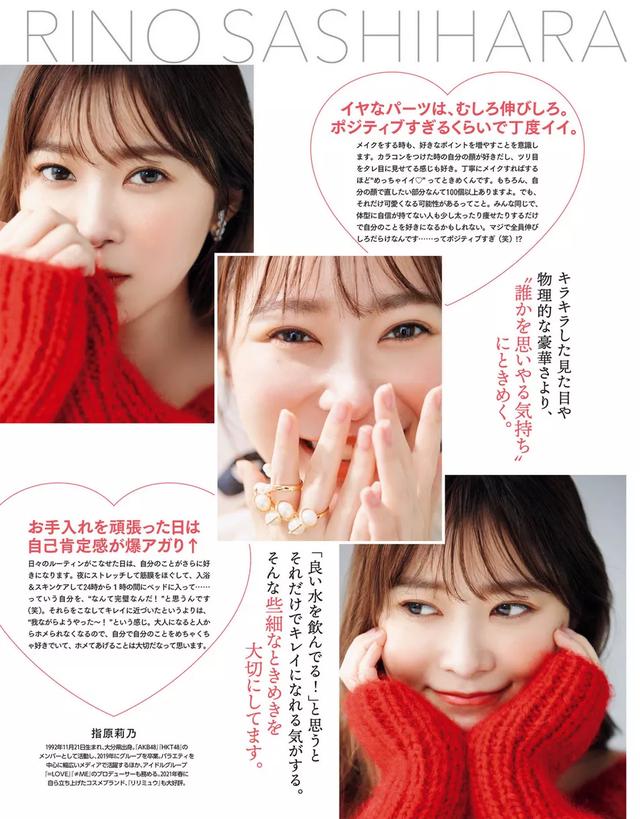 指原莉乃照片写真（日本少女写真）