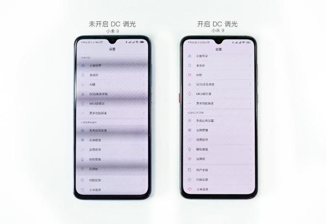 dc调光和pwm调光的区别（pwm和dc调光哪个好）