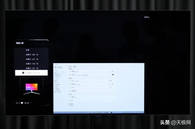 创维电视oled怎么样（创维G90 OLED显示器评测）
