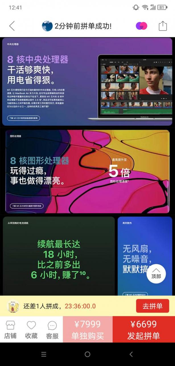 镜面屏笔记本有哪些 推荐一下