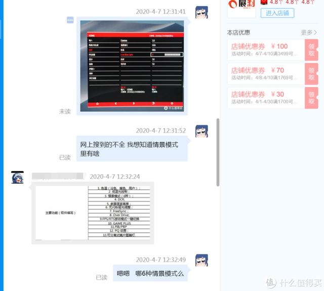 带鱼屏VA显示器推荐低价位（优派4k显示器测评vx2479）