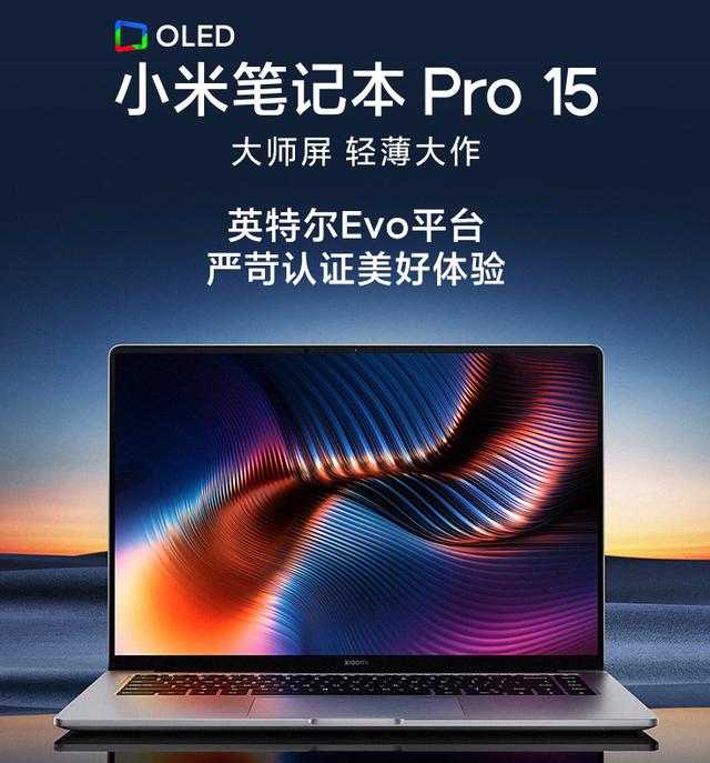 镜面屏笔记本有哪些 推荐一下