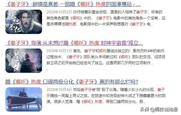 数码宝贝剧场版还会有续作吗?现在又来第二部