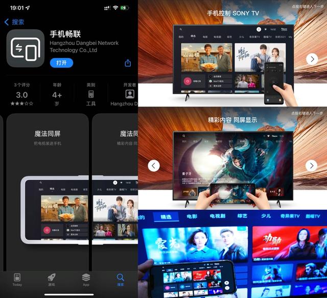 索尼Z9J和三星QN900A买哪个？那个更好？