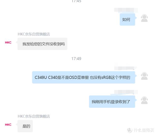 带鱼屏VA显示器推荐低价位（优派4k显示器测评vx2479）