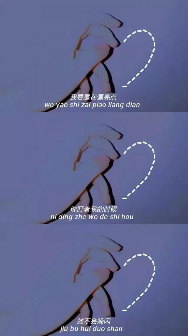 壁纸高清个性抖音三屏抖音最火三屏壁纸图片带字