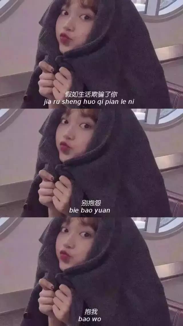 壁纸高清个性抖音三屏抖音最火三屏壁纸图片带字