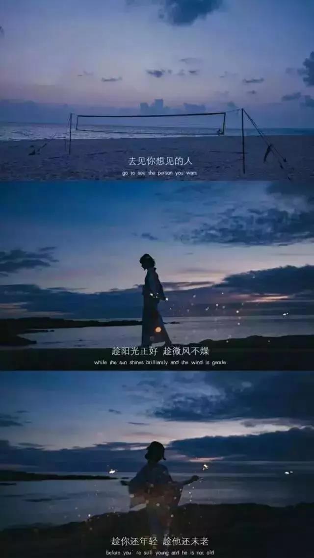 壁纸高清个性抖音三屏抖音最火三屏壁纸图片带字