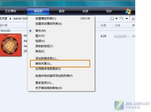 8英寸数码相框WiFi功能SPF-83V优缺点