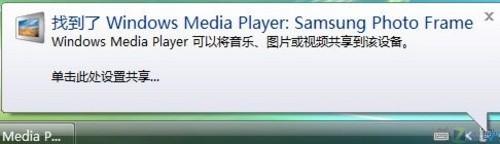 8英寸数码相框WiFi功能SPF-83V优缺点