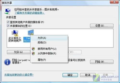 8英寸数码相框WiFi功能SPF-83V优缺点