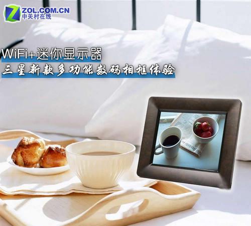 8英寸数码相框WiFi功能SPF-83V优缺点