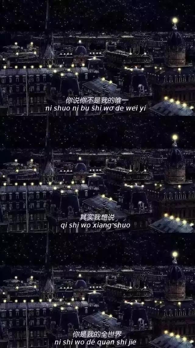 壁纸高清个性抖音三屏抖音最火三屏壁纸图片带字