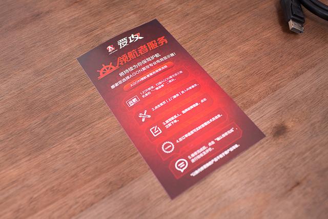 AOC爱攻系列的AG273QXP电竞显示器测评