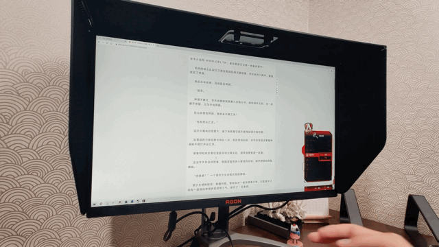 AOC爱攻系列的AG273QXP电竞显示器测评