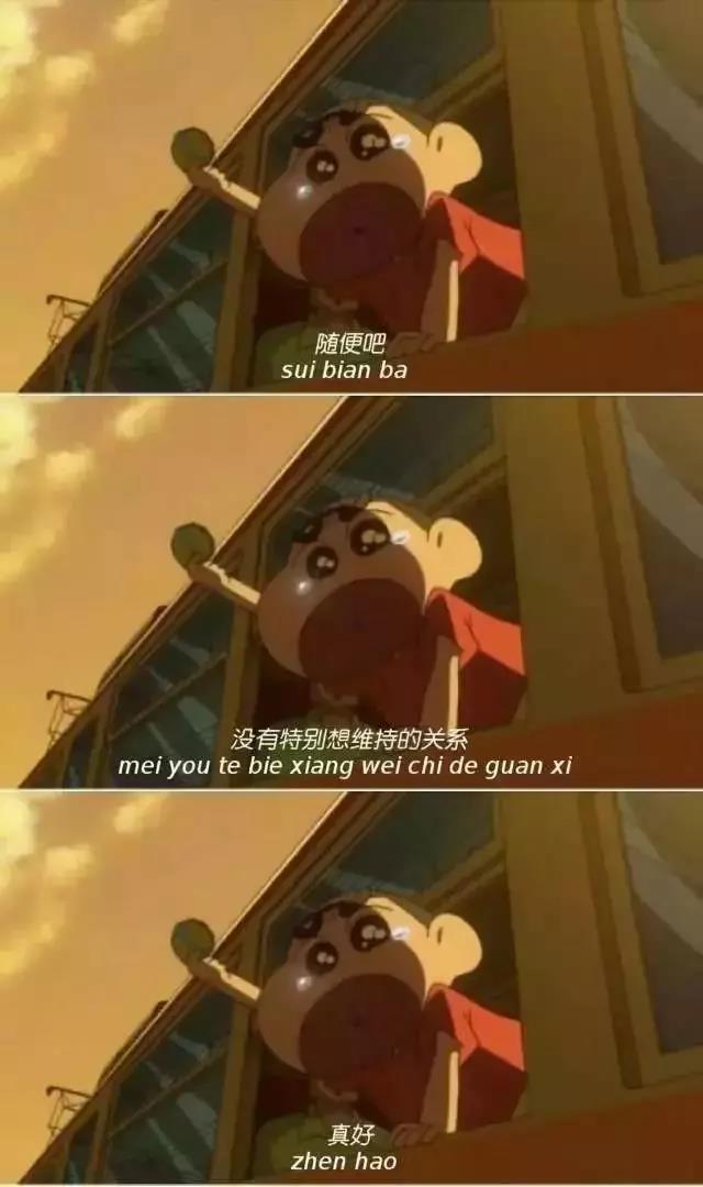 壁纸高清个性抖音三屏抖音最火三屏壁纸图片带字