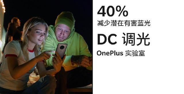 一加8t屏幕是amoled吗？怎么样？